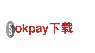 打造创意新风尚，探索okpay下载的无限可能